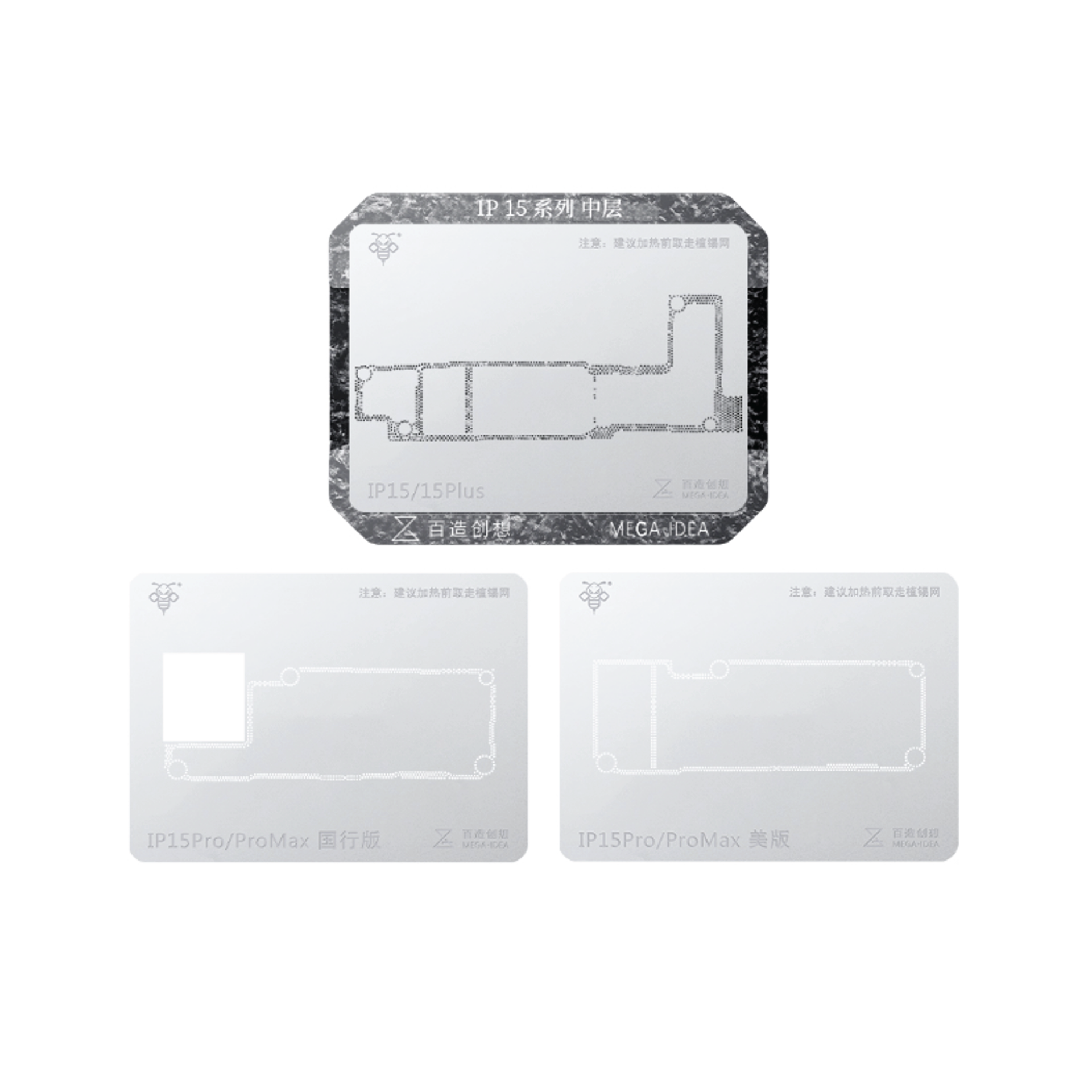 Mega-idea|Multi-functional Reballing Platform|15 series-Need to be used with base